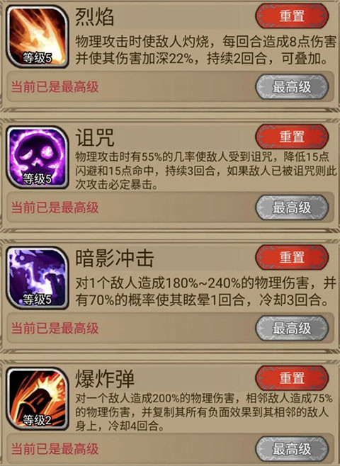 奇境小镇奇幻世界