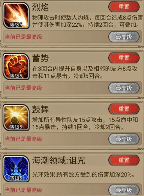奇境小镇奇幻世界