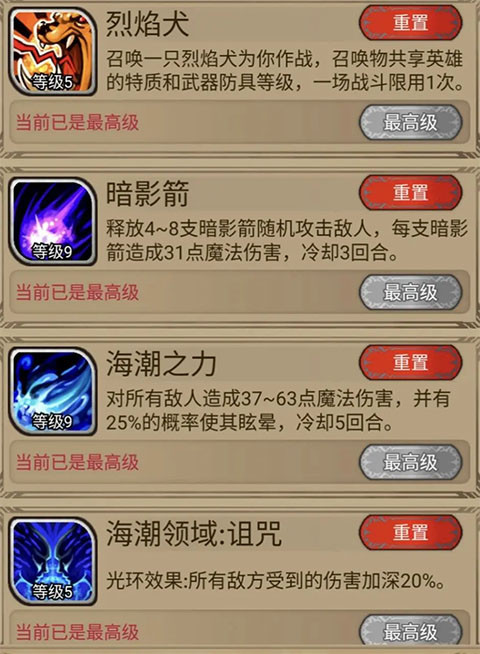 奇境小镇奇幻世界