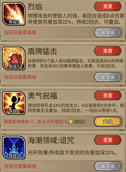 奇境小镇奇幻世界