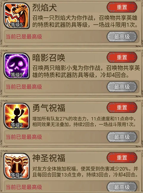 奇境小镇奇幻世界