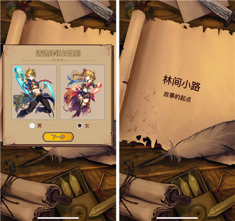 奇境小镇奇幻世界