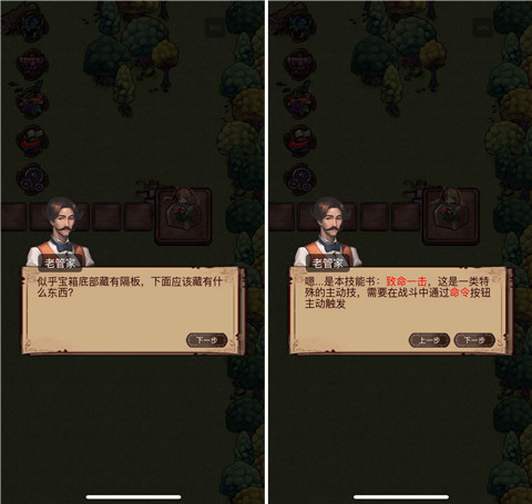 奇境小镇奇幻世界