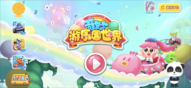 奇妙科普馆宝宝巴士