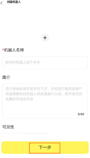 我在AI安卓版
