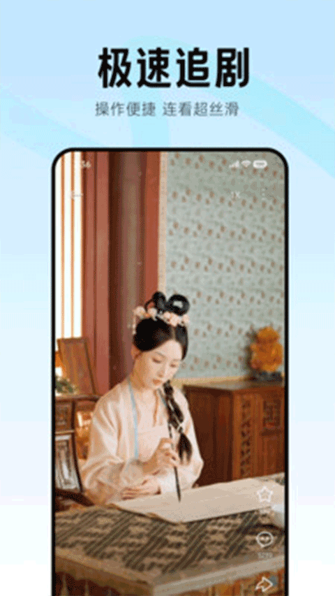 围观短剧剧场截图2