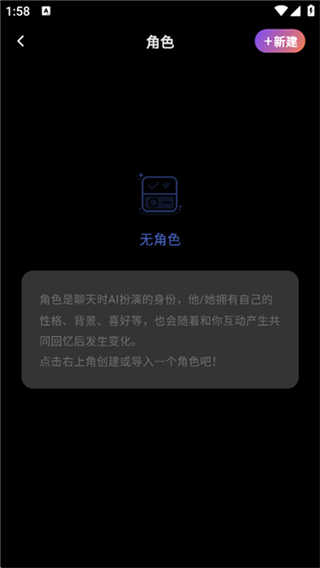 tavo ai截图1