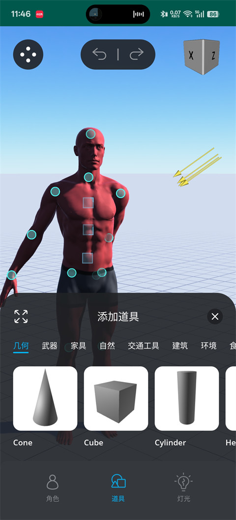 魔法人形师