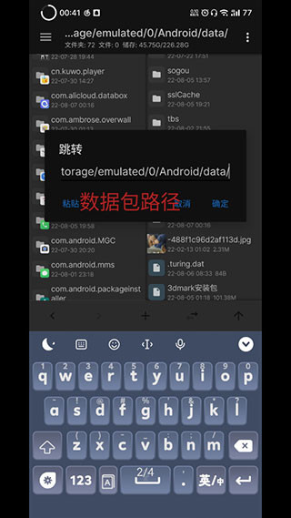 KonaBess超频工具