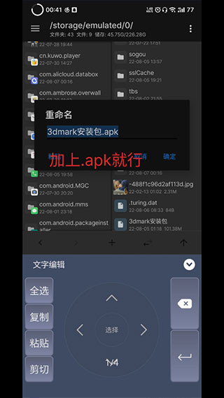 KonaBess超频工具