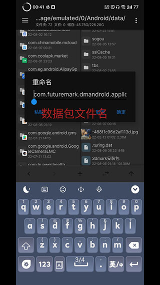KonaBess超频工具