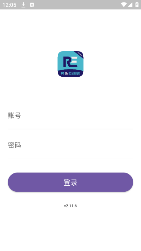 全阅读教师端截图1