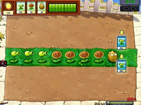 植物大战僵尸抽卡版