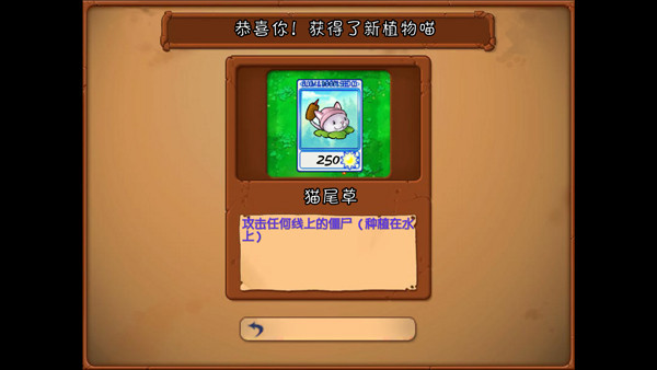 游戏攻略截图6