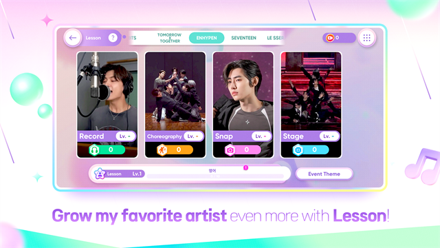 rhythmhive安卓截图2