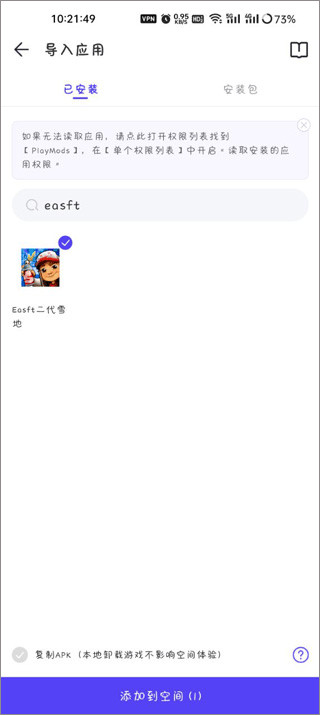 PlayMods游戏大全