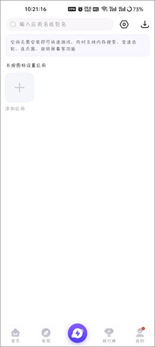 PlayMods游戏大全