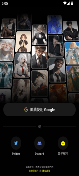 Emochi AI截图3