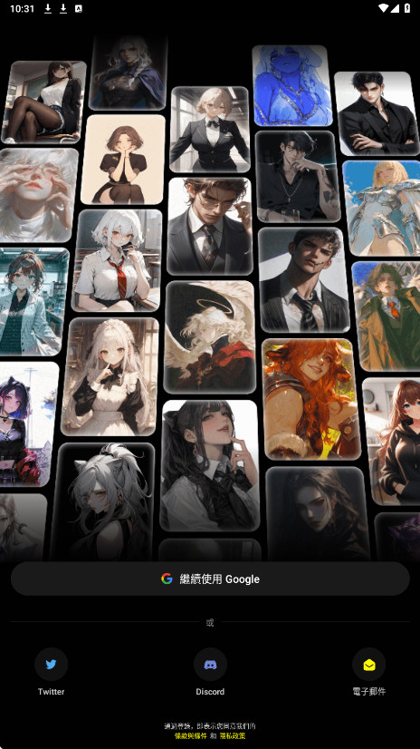 Emochi AI