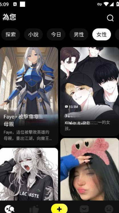 Emochi AI