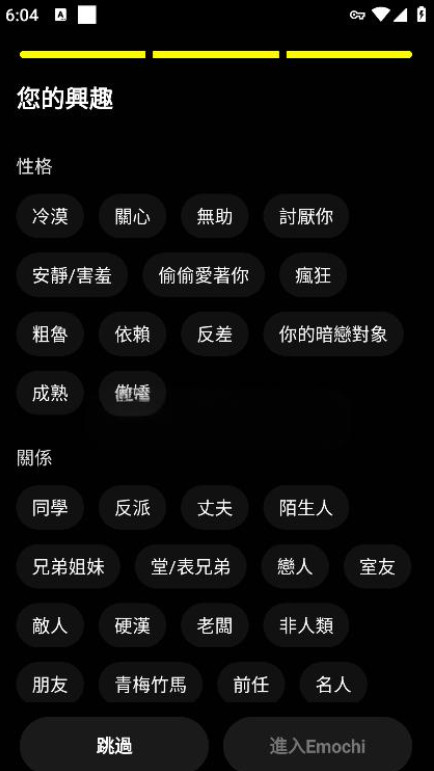 Emochi AI