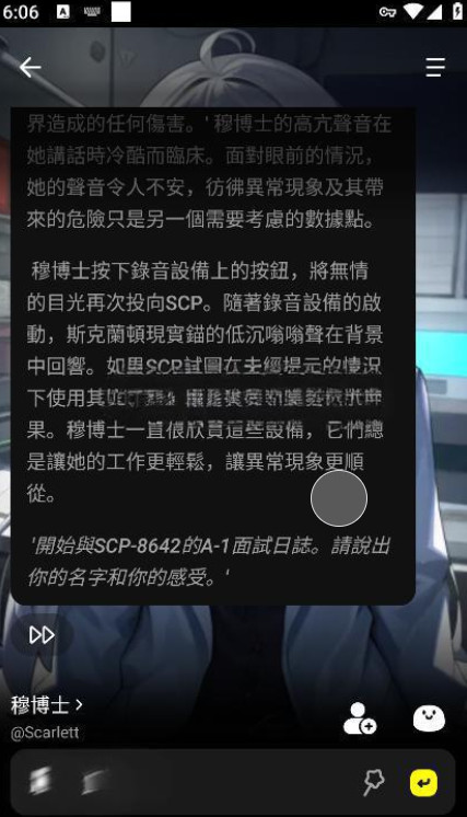 Emochi AI