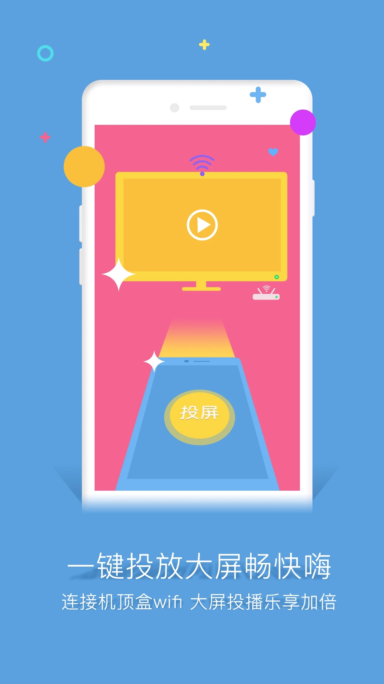 谷豆tv电视版截图2