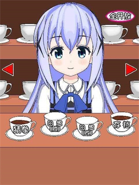 兔兔猜拳汉化版截图2