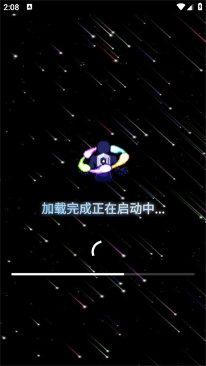 Hirobox启动器截图3