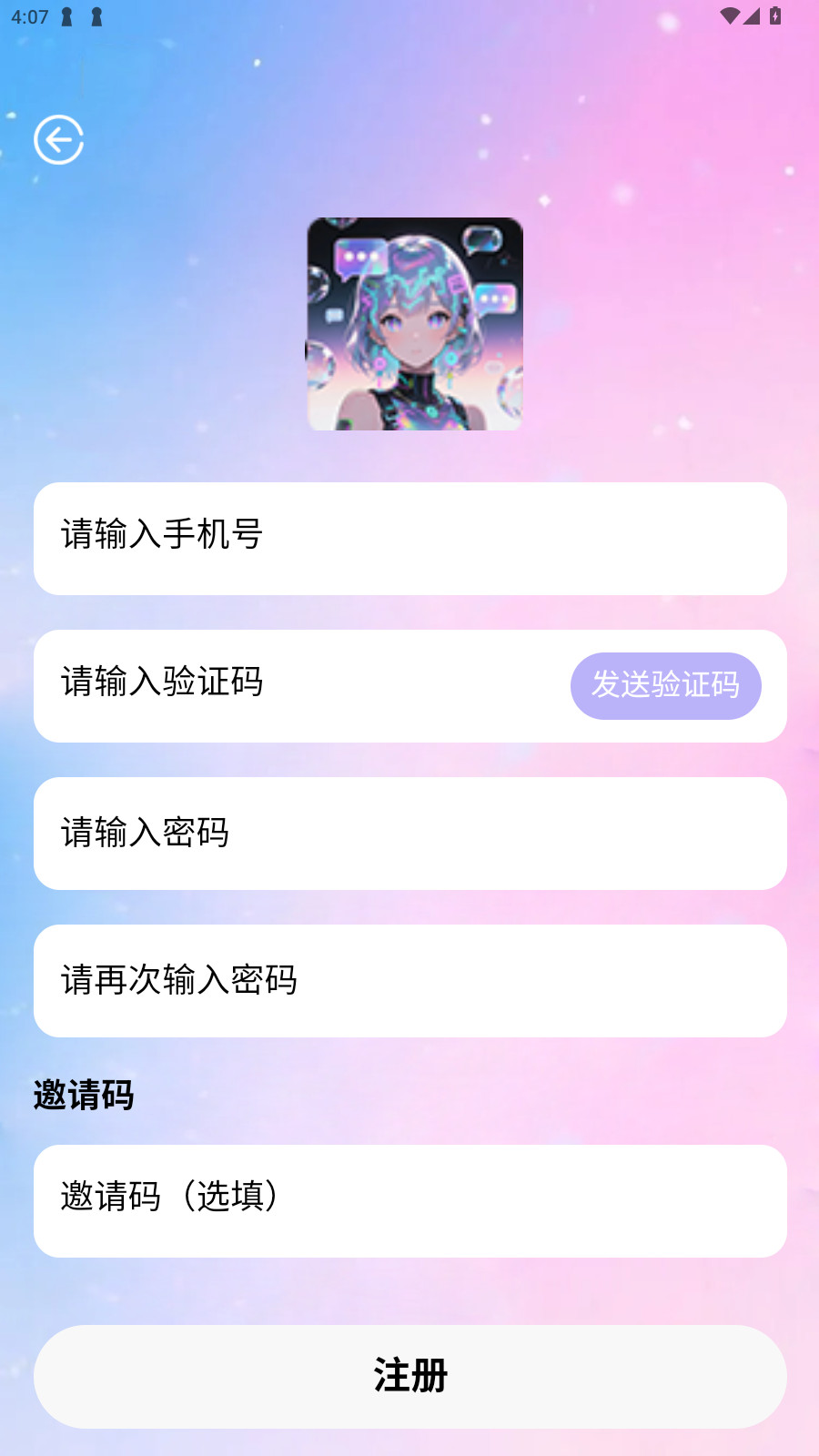 Daisy AI