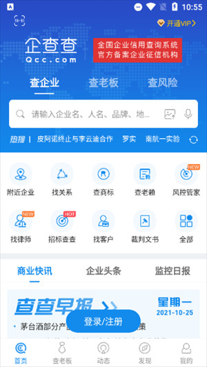 界面功能介绍截图1