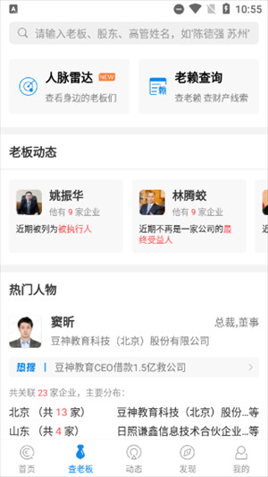 界面功能介绍截图2