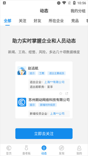 界面功能介绍截图3