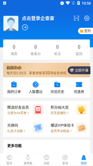 界面功能介绍截图5