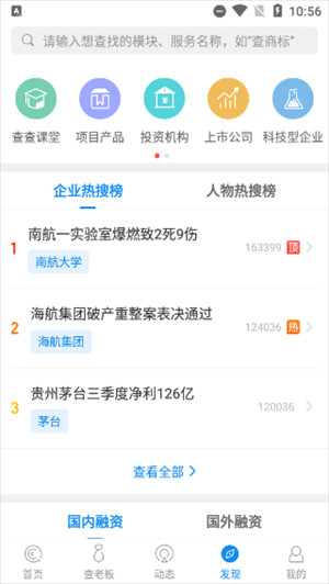 界面功能介绍截图4