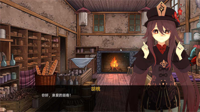 可莉的恶作剧1.16完结版本截图3