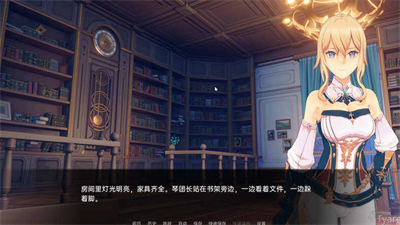 可莉的恶作剧1.16完结版本截图1