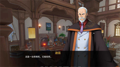 可莉的恶作剧1.16完结版本截图2