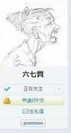 PoiPiku图片