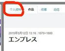 PoiPiku图片