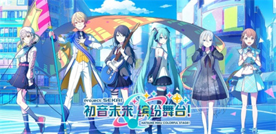 初音未来缤纷舞台截图5