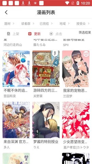 亲亲漫画旧版截图1