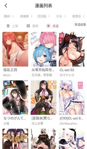 亲亲漫画5