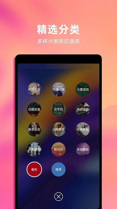 4k动态壁纸截图2