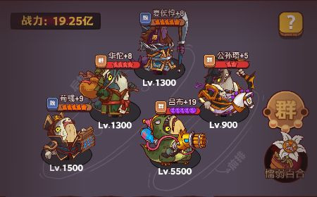 咸鱼之王搞怪小游戏