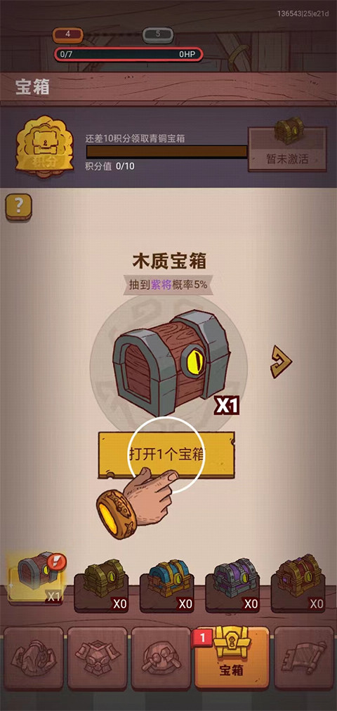 咸鱼之王搞怪小游戏