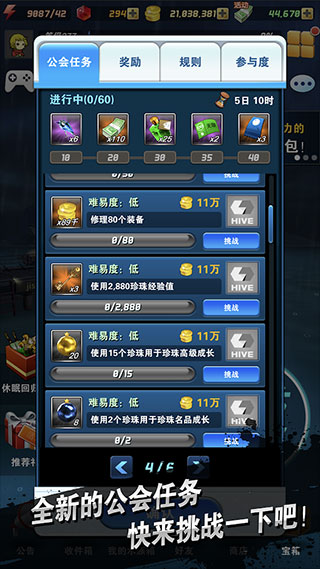 钓鱼发烧友截图4