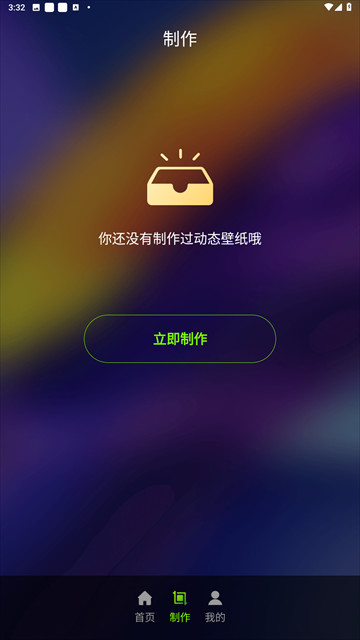 4K动态壁纸下载