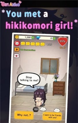 孤独女孩截图1