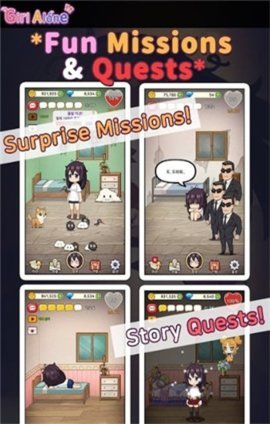 孤独女孩截图3